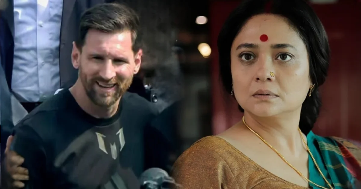 "জল ভর্তি বোতল এলাও করাই উচিত নয় মাঠে" মেসি কান্ডে মন্তব্য রূপাঞ্জনা মিত্রের! 'আপনার মতো হ্যাংলারা মেসিকে ঘিরে ধরেছিল, তাদেরও অ্যালাও করা উচিৎ হয়নি!' '১০০০০ টাকা টিকিট কেটে মানুষ মেসিকে দেখতে গিয়েছিল, আপনাদের না!' মেসি-কাণ্ডে পোস্ট করতেই নেটিজেনদের তীব্র কটা'ক্ষের মুখে অভিনেত্রী! 1 Rupanjana Mitra, Messi Kolkata visit, Lionel Messi, Salt Lake Stadium Chaos, Water Bottle Controversy, Online Backlash, Netizen Reactions, VIP Culture, football Event, Crowd Trouble, Social Media Debate, রূপাঞ্জনা মিত্র, মেসি কলকাতা সফর, যুবভারতী ক্রীড়াঙ্গন,মকে, মাঠের বিশৃঙ্খলা, জল বোতল বিতর্ক, নেটিজেন কটাক্ষ, ভিআইপি সংস্কৃতি, দর্শক প্রতিক্রিয়া, সমাজ মাধ্যমে বিতর্ক