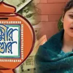 Saayoni Ghosh, Tollywood Actress, Lakshmir Bhandar, Public Meeting, Viral Video, Fuel Comment, Public Outrage, Actress Controversy, West Bengal politics, Birbhum rally, Social Media Reactions, Trolling, Netizens Slams, সায়নী ঘোষ, টলিউড অভিনেত্রী, লক্ষ্মীর ভাণ্ডার, জনসভা ভাইরাল ভিডিও, বিতর্কিত মন্তব্য, জনরোষ, অভিনেত্রী বিতর্ক, পশ্চিমবঙ্গ রাজনীতি, বীরভূম সভা, সমাজ মাধ্যমে প্রতিক্রিয়া, নেটিজেনদের কটাক্ষ