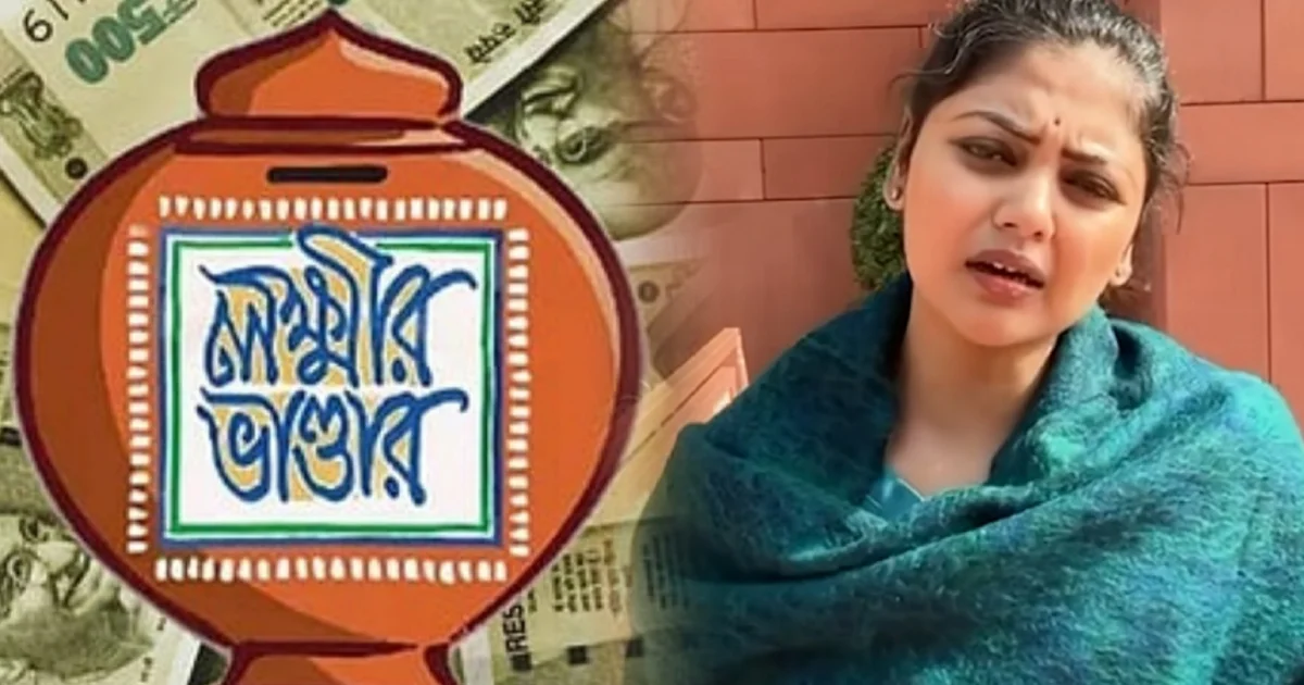 Saayoni Ghosh, Tollywood Actress, Lakshmir Bhandar, Public Meeting, Viral Video, Fuel Comment, Public Outrage, Actress Controversy, West Bengal politics, Birbhum rally, Social Media Reactions, Trolling, Netizens Slams, সায়নী ঘোষ, টলিউড অভিনেত্রী, লক্ষ্মীর ভাণ্ডার, জনসভা ভাইরাল ভিডিও, বিতর্কিত মন্তব্য, জনরোষ, অভিনেত্রী বিতর্ক, পশ্চিমবঙ্গ রাজনীতি, বীরভূম সভা, সমাজ মাধ্যমে প্রতিক্রিয়া, নেটিজেনদের কটাক্ষ