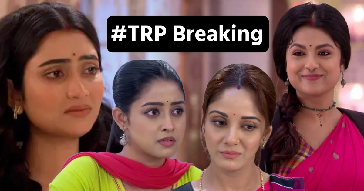 টিআরপির মুকুট বদল, প্রথম স্থান হারাল 'পরশুরাম'! আবার শীর্ষে 'পরিণীতা', অন্তিম সপ্তাহেও নজর কাড়ল 'জগদ্ধাত্রী'! প্রতিযোগিতায় কি জি বাংলার কাছে ক্রমেই পিছিয়ে পড়ছে স্টার জলসা? 1 Bengali Television, TRP, TRP List, Zee Bangla, Star Jalsha, Professor Bidya Banerjee, Parineeta, Jagaddhatri, Phulki, Chirodini Tumi Je Amar, Parashuram Ajker Nayak, Amader Dadamani, Rangamoti Tirandaj, Milan Hobe Koto Dine, Chiroshokha, Jowar Bhanta, Bengali Serial, বাংলা টেলিভিশন, টিআরপি, টিআরপি তালিকা, জি বাংলা, স্টার জলসা, প্রফেসর বিদ্যা ব্যানার্জি, পরিণীতা, জগদ্ধাত্রী, ফুলকি, চিরদিনই তুমি যে আমার, পরশুরাম আজকের নায়ক, আমাদের দাদামণি, রাঙামতি তীরন্দাজ, মিলন হবে কত দিনে, চিরসখা, জোয়ার ভাঁটা, বাংলা সিরিয়াল