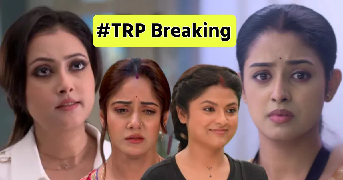 পরিণীতা, টিআরপি তালিকা, TRP list, zee Bangla, জি বাংলা, star jalsha, স্টার জলসা, parashuram