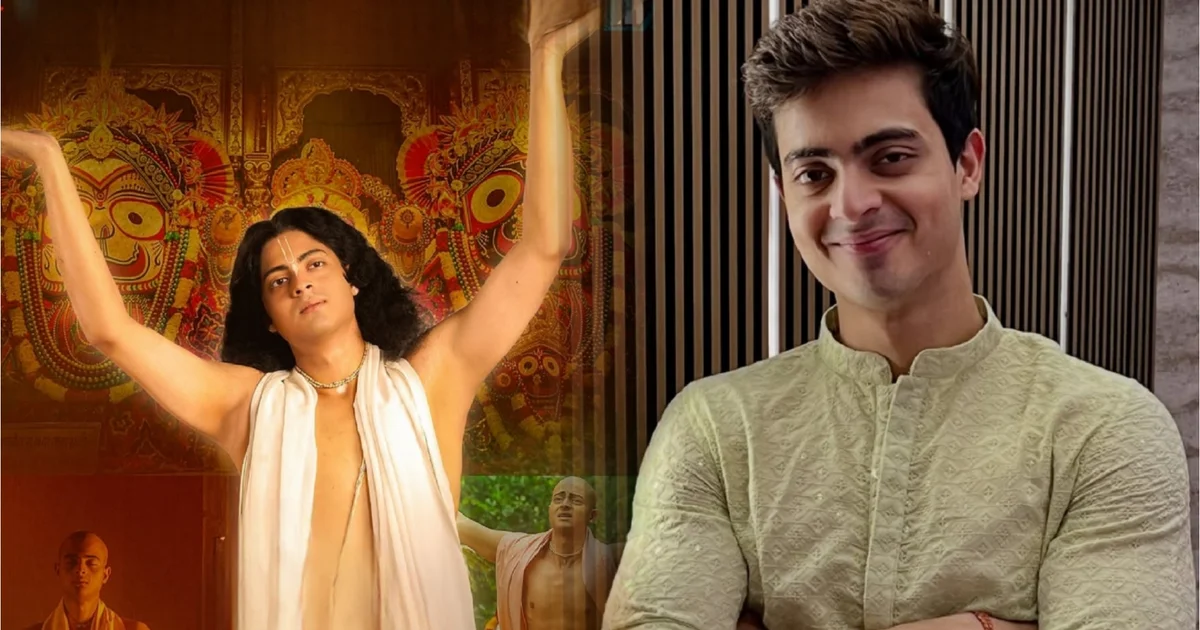 দিব্যজ্যোতি দত্ত, বাংলা টেলিভিশন, ছোটপর্দা, অনুরাগের ছোঁয়া, সূর্য চরিত্র, বাংলা অভিনেতা, টলিউড খবর, সৃজিত মুখোপাধ্যায়, লহ গৌরাঙ্গের নাম রে, চৈতন্যদেব, বাংলা সিনেমা, টলিউড আপডেট, Divyajyoti Dutta, Bengali Television, Small Screen, Anurager Chhowa, Tollywood Actor, Bengali Actor, Tollywood News, Aajkal Dot In, Srijit Mukherji, Lah Gouranger Naam Re, Chaitanya Dev, Bengali Cinema, Tollywood Update