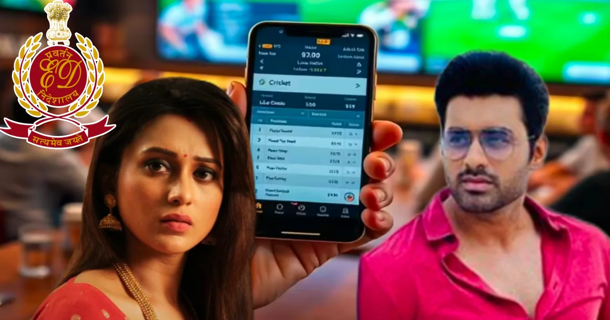 আইনি বেটিং অ্যাপ, ইডি তদন্ত, অঙ্কুশ হাজরা, মিমি চক্রবর্তী, টলিউড খবর, তারকা বিতর্ক, সম্পত্তি বাজেয়াপ্ত, Enforcement Directorate, Illegal Betting App, Ankush Hazra, Mimi Chakraborty, Tollywood News, Celebrity Controversy, ED Investigation