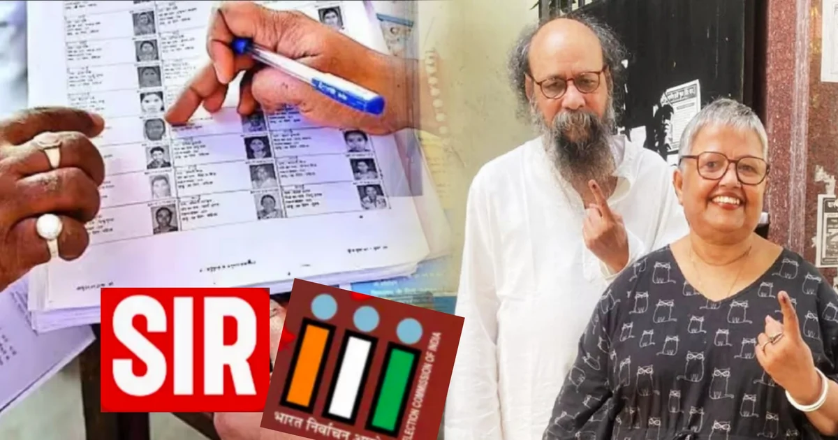 জয় গোস্বামী, এসআইআর শুনানি, ভোটার তালিকা, এনুমারেশন ফর্ম, হিয়ারিং বিতর্ক, প্রবীণ নাগরিক, প্রশাসনিক হেনস্থা, পশ্চিমবঙ্গ রাজনীতি, নাগরিক অধিকার, ভোটার সমস্যা, Joy Goswami, SIR hearing, voter list, enumeration form, hearing controversy, senior citizens, administrative harassment, West Bengal politics, citizen rights, voter issue