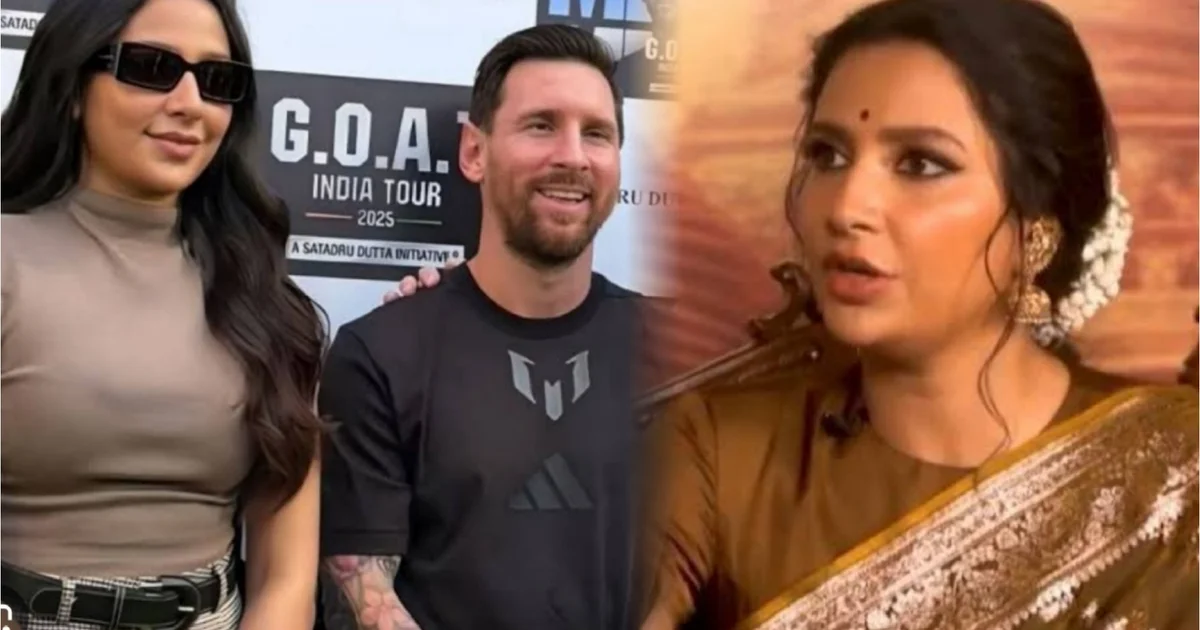 'এইসব মার্কেটিং এর অংশ, মেসির সঙ্গে ছবি তুলে ব্যবসা করেছেন শুভশ্রী', 'মদন মিত্র জেল খাটলে তারও জেলখাটা উচিত' মেসি-শুভশ্রী কান্ডে জোর তরজা টলিউডে 1 শুভশ্রী গঙ্গোপাধ্যায়, রাজ চক্রবর্তী, লিওনেল মেসি, মেসি বিতর্ক, টলিউড খবর, সোশ্যাল মিডিয়া ট্রোলিং, এফআইআর অভিযোগ, অর্জুন সিং, মদন মিত্র গ্রেফতারি প্রসঙ্গ, যুবভারতী স্টেডিয়াম, তারকা বিতর্ক, রাজনৈতিক মন্তব্য, বিনোদন সংবাদ, বাংলা বিনোদন, আলোচিত খবর, Subhashree Ganguly, Raj Chakraborty, Lionel Messi, Messi controversy, Bengali news, Tollywood controversy, Social media trolling, FIR complaint, Arjun Singh, Madan Mitra arrest, Youth Bharati Stadium, Celebrity controversy, Political statement, Bollywood comparison, Entertainment news, Bengali entertainment, Trending news