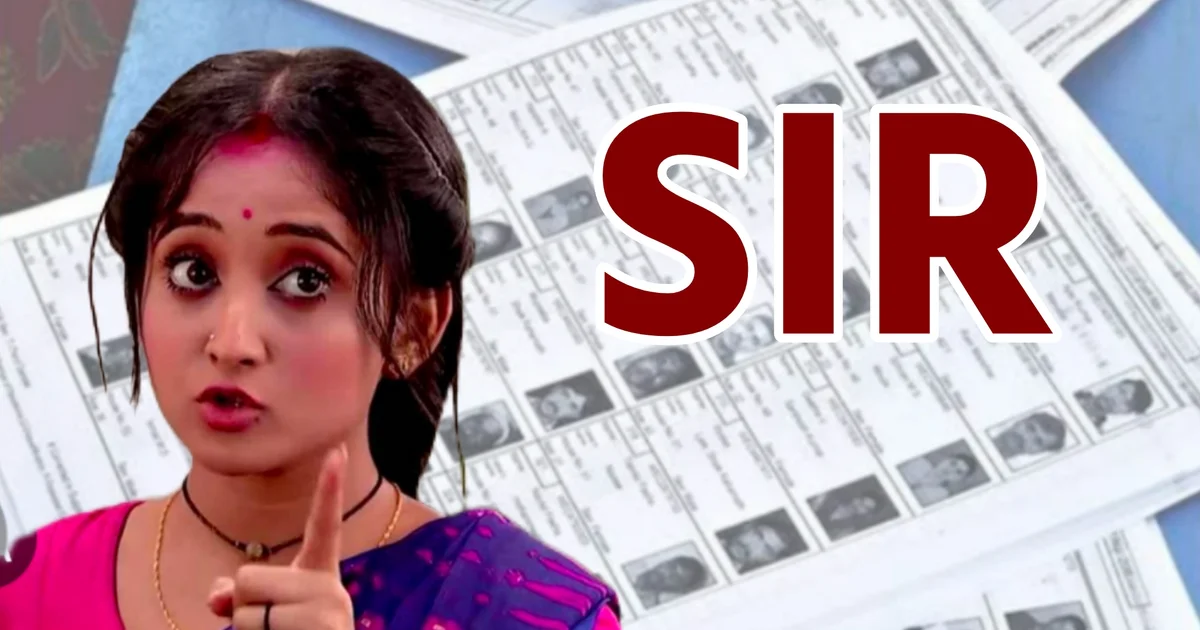 Soumitrisha Kundu, SIR Hearing Controversy, Arrogant Remark, Celebrity Behavior, Actress Controversy, Tollywood News, Public Reaction, Privilege Debate, Bengali Entertainment News, Viral video, সৌমিতৃষা কুণ্ডু, এসআইআর শুনানি, অহংকারী মন্তব্য, তারকা বিতর্ক, প্রশাসনিক প্রক্রিয়া, টলিউড খবর, অভিনেত্রী বিতর্ক, দর্শক প্রতিক্রিয়া, বিশেষাধিকারের বিতর্ক, বাংলা বিনোদন সংবাদ, ভাইরাল ভিডিও