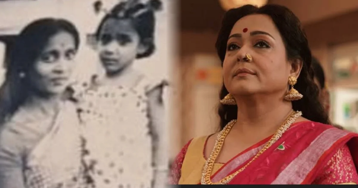 Aparajita Adhya, Aparajita Adhya Life Story, Mother Daughter Bond, Life Struggle, Tollywood Actress, Inspirational Journey, অপরাজিতা আঢ্য, অপরাজিতা আঢ্যর জীবন, মায়ের স্মৃতি, জীবনসংগ্রাম, টলিউড অভিনেত্রী, মা মেয়ের সম্পর্ক, অনুপ্রেরণার গল্প