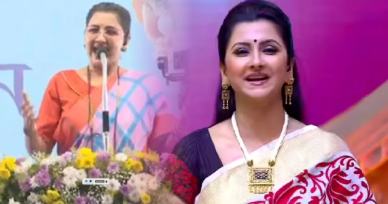 রচনা ব্যানার্জি, Rachna Banerjee, TMC, Social Media Backlash, Bengali Actress, Tollywood Controversy, বাঙালি অভিনেত্রী, তৃণমূল কংগ্রেস, সমাজ মাধ্যমে কটাক্ষ, টলিউড বিতর্ক