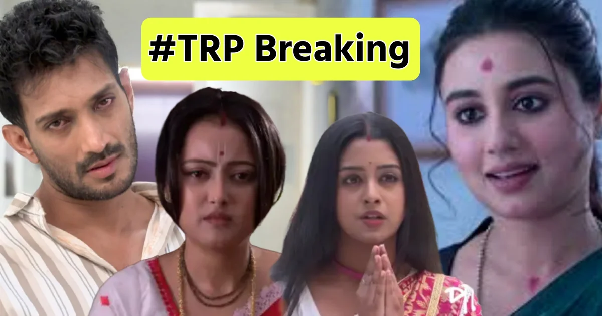 Bengali Television, TRP, TRP List, Zee Bangla, Star Jalsha, Professor Bidya Banerjee, Parineeta, Chirodini Tumi Je Amar, Parashuram Ajker Nayak, Rangamoti Tirandaj, Tare Dhori Dhori Mone Kori, Jowar Bhanta, O Mor Dordiyaa, Lokkhi Jhampi, Bengali Serial, বাংলা টেলিভিশন, টিআরপি, টিআরপি তালিকা, জি বাংলা, স্টার জলসা, প্রফেসর বিদ্যা ব্যানার্জি, পরিণীতা, চিরদিনই তুমি যে আমার, পরশুরাম আজকের নায়ক, রাঙামতি তীরন্দাজ, তারে ধরি ধরি মনে করি, জোয়ার ভাঁটা, লক্ষ্মী ঝাঁপি, ও মোর দরদিয়া, বাংলা সিরিয়াল