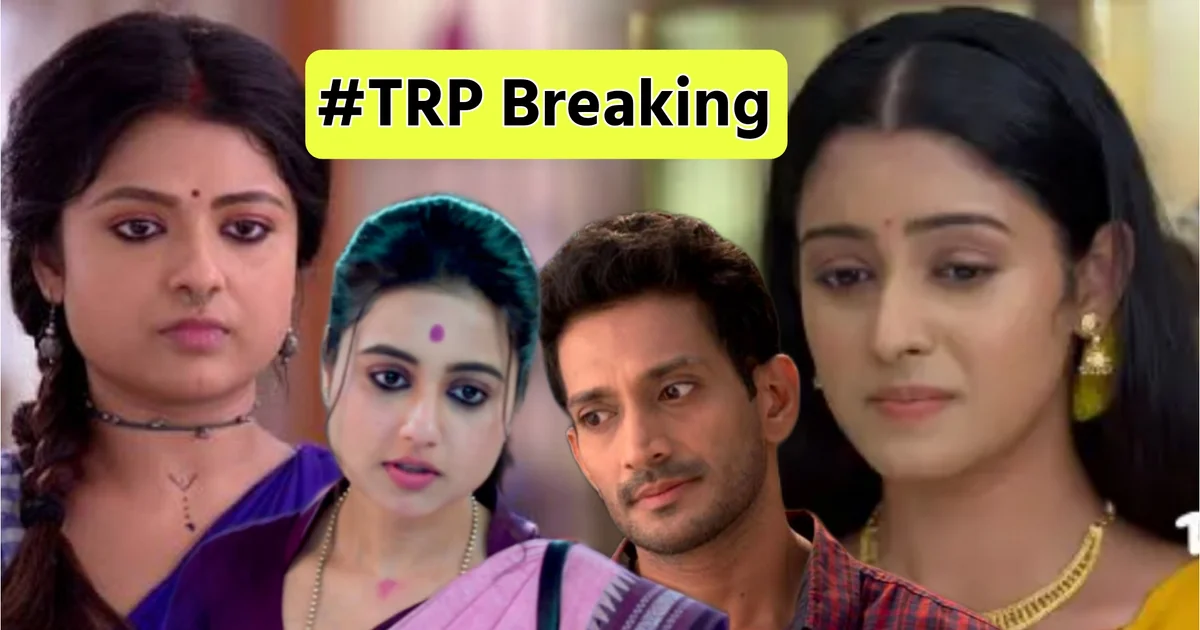 Bengali Television, TRP, TRP List, Zee Bangla, Star Jalsha, Professor Bidya Banerjee, Parineeta, Jagaddhatri, Phulki, Chirodini Tumi Je Amar, Parashuram Ajker Nayak, Amader Dadamani, Rangamoti Tirandaj, Tare Dhori Dhori Mone Kori, Jowar Bhanta, Bengali Serial, বাংলা টেলিভিশন, টিআরপি, টিআরপি তালিকা, জি বাংলা, স্টার জলসা, প্রফেসর বিদ্যা ব্যানার্জি, পরিণীতা, জগদ্ধাত্রী, ফুলকি, চিরদিনই তুমি যে আমার, পরশুরাম আজকের নায়ক, আমাদের দাদামণি, রাঙামতি তীরন্দাজ, তারে ধরি ধরি মনে করি, জোয়ার ভাঁটা, বাংলা সিরিয়াল