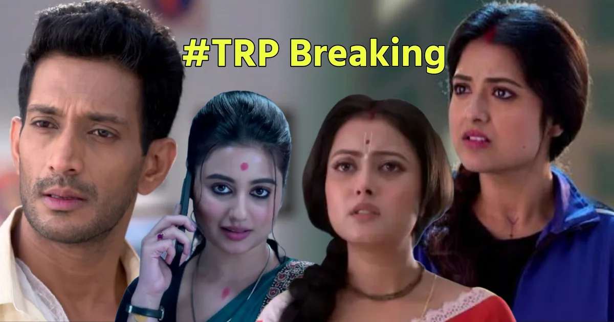 Bengali Television, TRP, TRP List, Zee Bangla, Star Jalsha, Professor Bidya Banerjee, Parineeta, Chirodini Tumi Je Amar, Parashuram Ajker Nayak, Rangamoti Tirandaj, Tare Dhori Dhori Mone Kori, Jowar Bhanta, O Mor Dordiyaa, Lokkhi Jhampi, Bengali Serial, বাংলা টেলিভিশন, টিআরপি, টিআরপি তালিকা, জি বাংলা, স্টার জলসা, প্রফেসর বিদ্যা ব্যানার্জি, পরিণীতা, চিরদিনই তুমি যে আমার, পরশুরাম আজকের নায়ক, রাঙামতি তীরন্দাজ, তারে ধরি ধরি মনে করি, জোয়ার ভাঁটা, লক্ষ্মী ঝাঁপি, ও মোর দরদিয়া, বাংলা সিরিয়াল