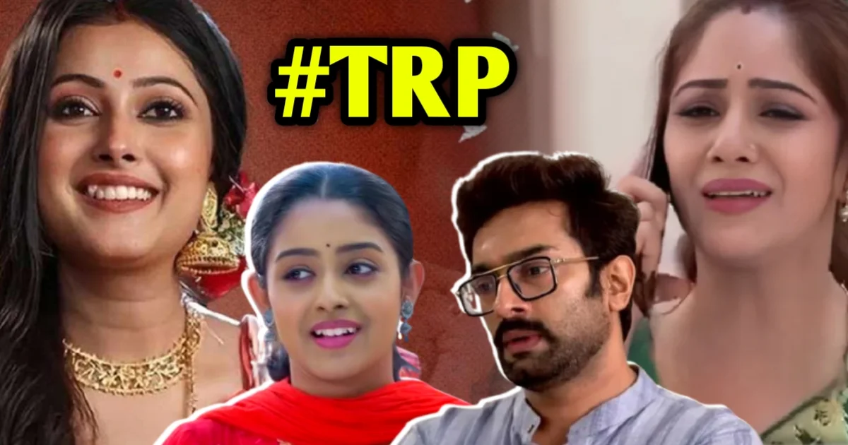 Bengali Television, TRP, TRP List, Zee Bangla, Star Jalsha, Professor Bidya Banerjee, Parineeta, Chirodini Tumi Je Amar, Parashuram Ajker Nayak, Rangamoti Tirandaj, Tare Dhori Dhori Mone Kori, Jowar Bhanta, O Mor Dordiyaa, Lokkhi Jhampi, Bengali Serial, বাংলা টেলিভিশন, টিআরপি, টিআরপি তালিকা, জি বাংলা, স্টার জলসা, প্রফেসর বিদ্যা ব্যানার্জি, পরিণীতা, চিরদিনই তুমি যে আমার, পরশুরাম আজকের নায়ক, রাঙামতি তীরন্দাজ, তারে ধরি ধরি মনে করি, জোয়ার ভাঁটা, লক্ষ্মী ঝাঁপি, ও মোর দরদিয়া, বাংলা সিরিয়াল