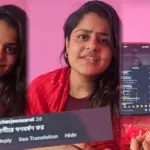 তিথি বসু, Tithi Basu, online abuse