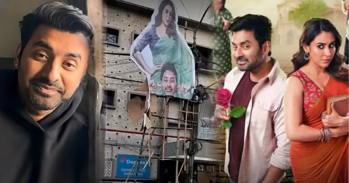 অঙ্কুশ হাজরা, ঐন্দ্রিলা সেন, নারী চরিত্র বেজায় জটিল, টলিউড খবর, বাংলা সিনেমা, কাটআউট ভাঙচুর, সিসিটিভি ফুটেজ, নবীনা প্রেক্ষাগৃহ, পুলিশ তদন্ত, চলচ্চিত্র বিতর্ক, Ankush Hazra, Aindrila Sen, Tollynews, Bengali Movie, Film Release, Tollywood News, Cinema Controversy