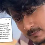 raja goswami fb post