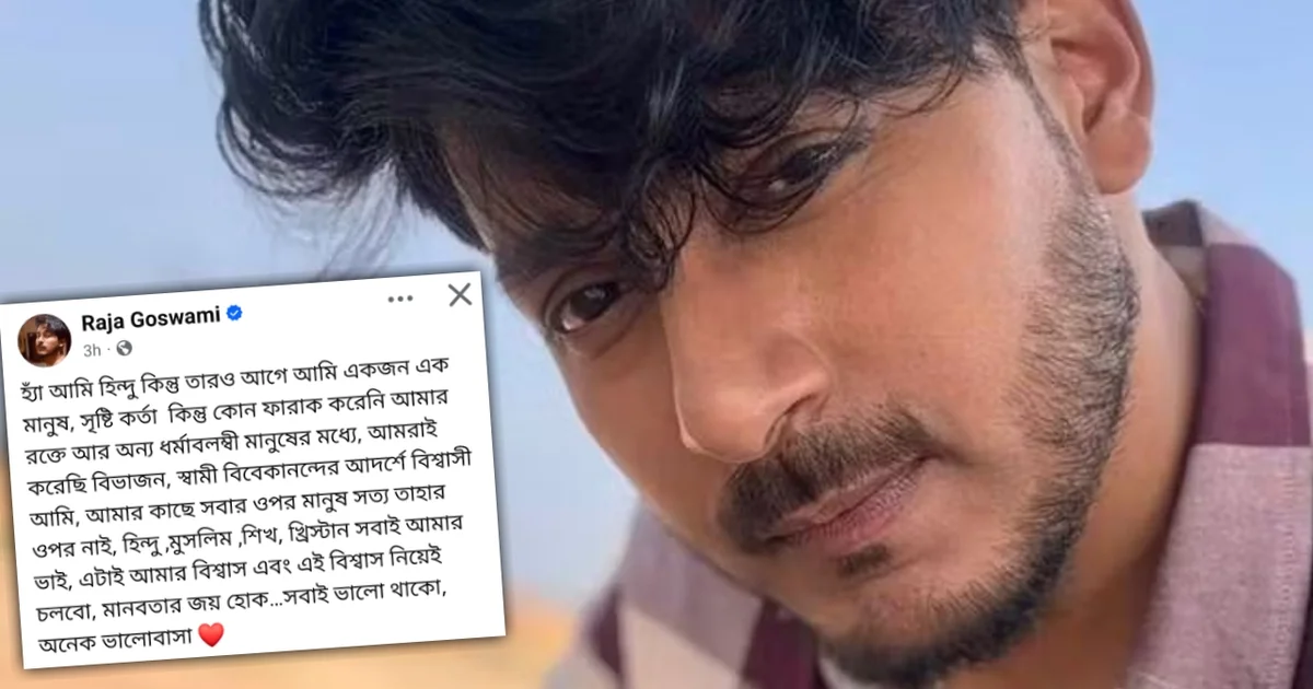 raja goswami fb post