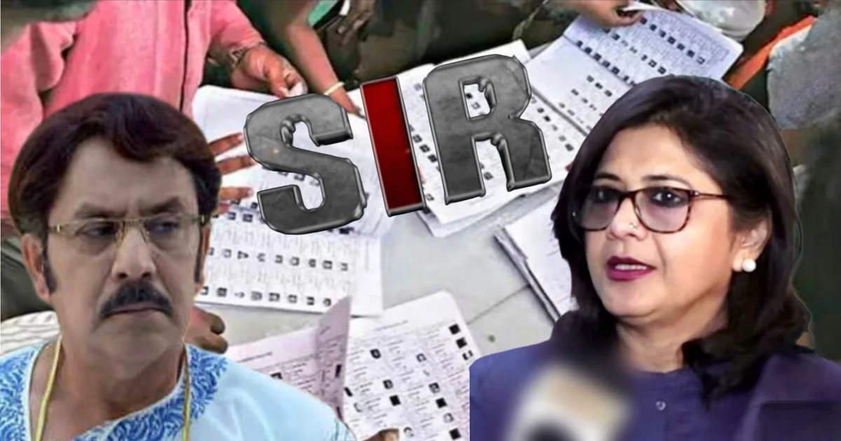 SIR শুনানি, লাবণী সরকার, কৌশিক বন্দ্যোপাধ্যায়, দেব, মহম্মদ শামি, তৃণমূল কংগ্রেস, নির্বাচন কমিশন, কলকাতা পুরসভা, বাংলা রাজনীতি, টলিউড খবর, SIR Hearing, Laboni Sarkar, Kaushik Banerjee, Dev MP, Mohammed Shami, Trinamool Congress, Election Commission, Kolkata Municipality, Bengal Politics, Tollywood News