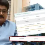 দিগন্ত বাগচী, পশ্চিমবঙ্গ পাবলিক সার্ভিস কমিশন, নতুন সদস্য, প্রশাসনিক নিয়োগ, Diganta Bagchi, West Bengal Public Service Commission, New Member, Administrative Appointment