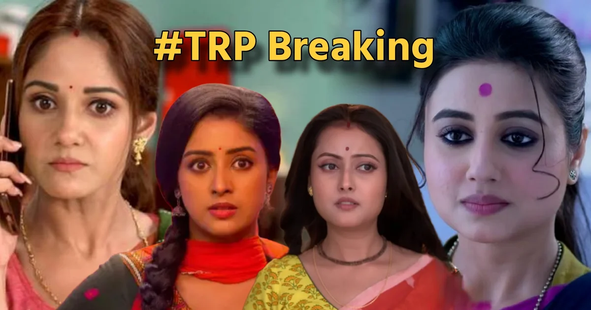 Bengali Television, TRP, TRP List, Zee Bangla, Star Jalsha, Professor Bidya Banerjee, Parineeta, Chirodini Tumi Je Amar, Parashuram Ajker Nayak, Rangamoti Tirandaj, Tare Dhori Dhori Mone Kori, Jowar Bhanta, O Mor Dordiyaa, Lokkhi Jhampi, Bengali Serial, বাংলা টেলিভিশন, টিআরপি, টিআরপি তালিকা, জি বাংলা, স্টার জলসা, প্রফেসর বিদ্যা ব্যানার্জি, পরিণীতা, চিরদিনই তুমি যে আমার, পরশুরাম আজকের নায়ক, রাঙামতি তীরন্দাজ, তারে ধরি ধরি মনে করি, জোয়ার ভাঁটা, লক্ষ্মী ঝাঁপি, ও মোর দরদিয়া, বাংলা সিরিয়াল