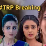 Bengali Television, TRP, TRP List, Zee Bangla, Star Jalsha, Professor Bidya Banerjee, Parineeta, Chirodini Tumi Je Amar, Parashuram Ajker Nayak, Rangamoti Tirandaj, Tare Dhori Dhori Mone Kori, Jowar Bhanta, O Mor Dordiyaa, Lokkhi Jhampi, Bengali Serial, বাংলা টেলিভিশন, টিআরপি, টিআরপি তালিকা, জি বাংলা, স্টার জলসা, প্রফেসর বিদ্যা ব্যানার্জি, পরিণীতা, চিরদিনই তুমি যে আমার, পরশুরাম আজকের নায়ক, রাঙামতি তীরন্দাজ, তারে ধরি ধরি মনে করি, জোয়ার ভাঁটা, লক্ষ্মী ঝাঁপি, ও মোর দরদিয়া, বাংলা সিরিয়াল