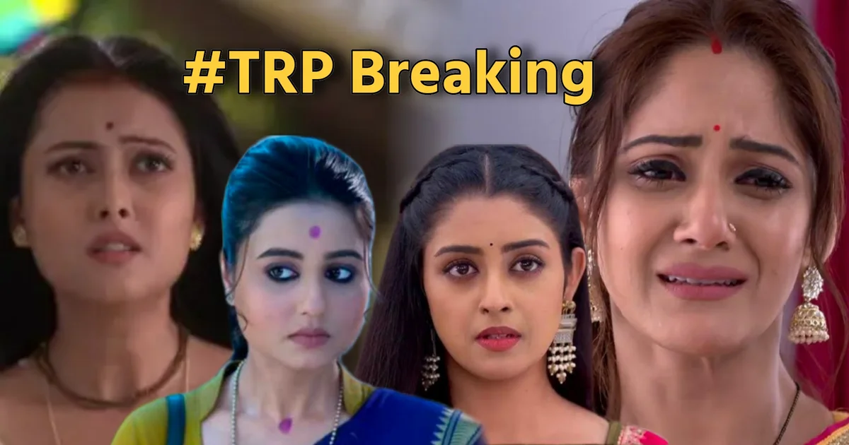 Bengali Television, TRP, TRP List, Zee Bangla, Star Jalsha, Professor Bidya Banerjee, Parineeta, Chirodini Tumi Je Amar, Parashuram Ajker Nayak, Rangamoti Tirandaj, Tare Dhori Dhori Mone Kori, Jowar Bhanta, O Mor Dordiyaa, Lokkhi Jhampi, Bengali Serial, বাংলা টেলিভিশন, টিআরপি, টিআরপি তালিকা, জি বাংলা, স্টার জলসা, প্রফেসর বিদ্যা ব্যানার্জি, পরিণীতা, চিরদিনই তুমি যে আমার, পরশুরাম আজকের নায়ক, রাঙামতি তীরন্দাজ, তারে ধরি ধরি মনে করি, জোয়ার ভাঁটা, লক্ষ্মী ঝাঁপি, ও মোর দরদিয়া, বাংলা সিরিয়াল