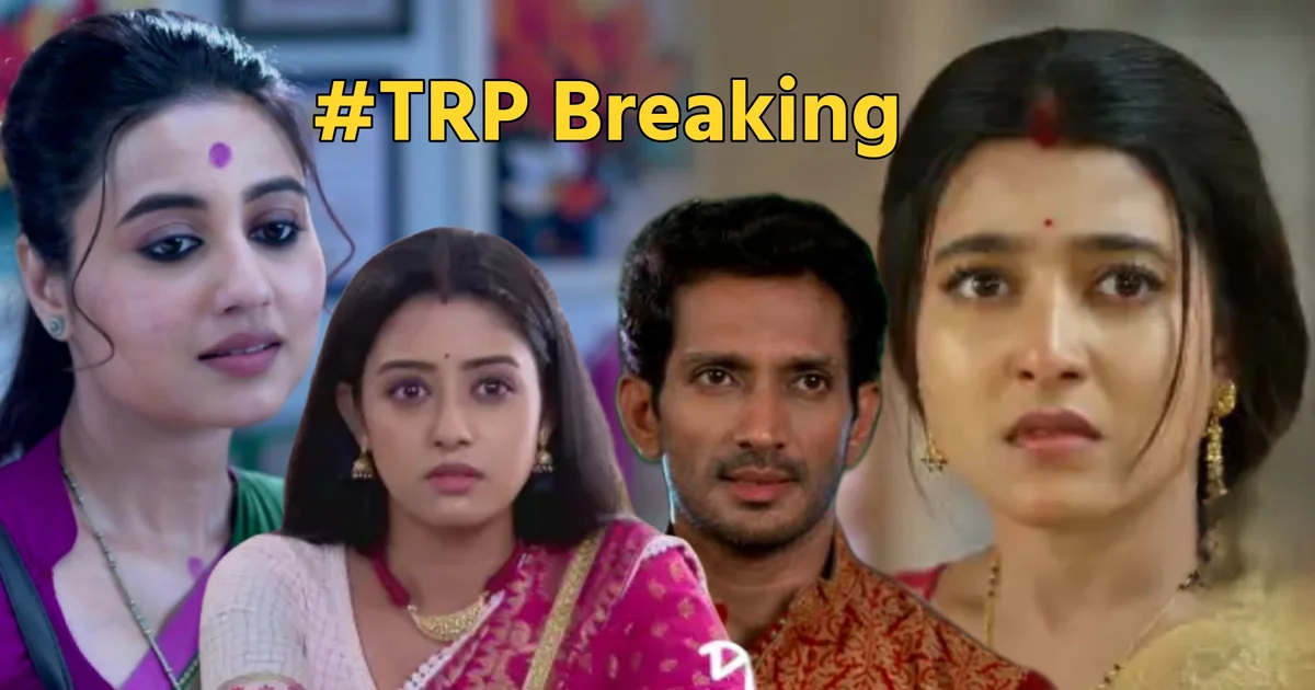 Bengali Television, TRP, TRP List, Zee Bangla, Star Jalsha, Professor Bidya Banerjee, Parineeta, Chirodini Tumi Je Amar, Parashuram Ajker Nayak, Rangamoti Tirandaj, Tare Dhori Dhori Mone Kori, Jowar Bhanta, O Mor Dordiyaa, Lokkhi Jhampi, Bengali Serial, বাংলা টেলিভিশন, টিআরপি, টিআরপি তালিকা, জি বাংলা, স্টার জলসা, প্রফেসর বিদ্যা ব্যানার্জি, পরিণীতা, চিরদিনই তুমি যে আমার, পরশুরাম আজকের নায়ক, রাঙামতি তীরন্দাজ, তারে ধরি ধরি মনে করি, জোয়ার ভাঁটা, লক্ষ্মী ঝাঁপি, ও মোর দরদিয়া, বাংলা সিরিয়াল