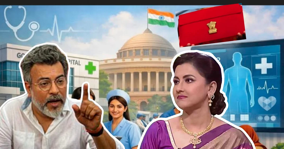 বাজেট, কেন্দ্রীয় বাজেট, নির্মলা সীতারমণ, রচনা বন্দ্যোপাধ্যায়, রুদ্রনীল ঘোষ, দেবদূত ঘোষ, বাংলা রাজনীতি, ওষুধের দাম, আয়কর, জিএসটি, পশ্চিমবঙ্গ, Budget, Union Budget, Nirmala Sitharaman, Rachna Banerjee, Rudranil Ghosh, Debdut Ghosh, West Bengal, Medicine Price, Income Tax, GST, Indian Politics, Entertainment News