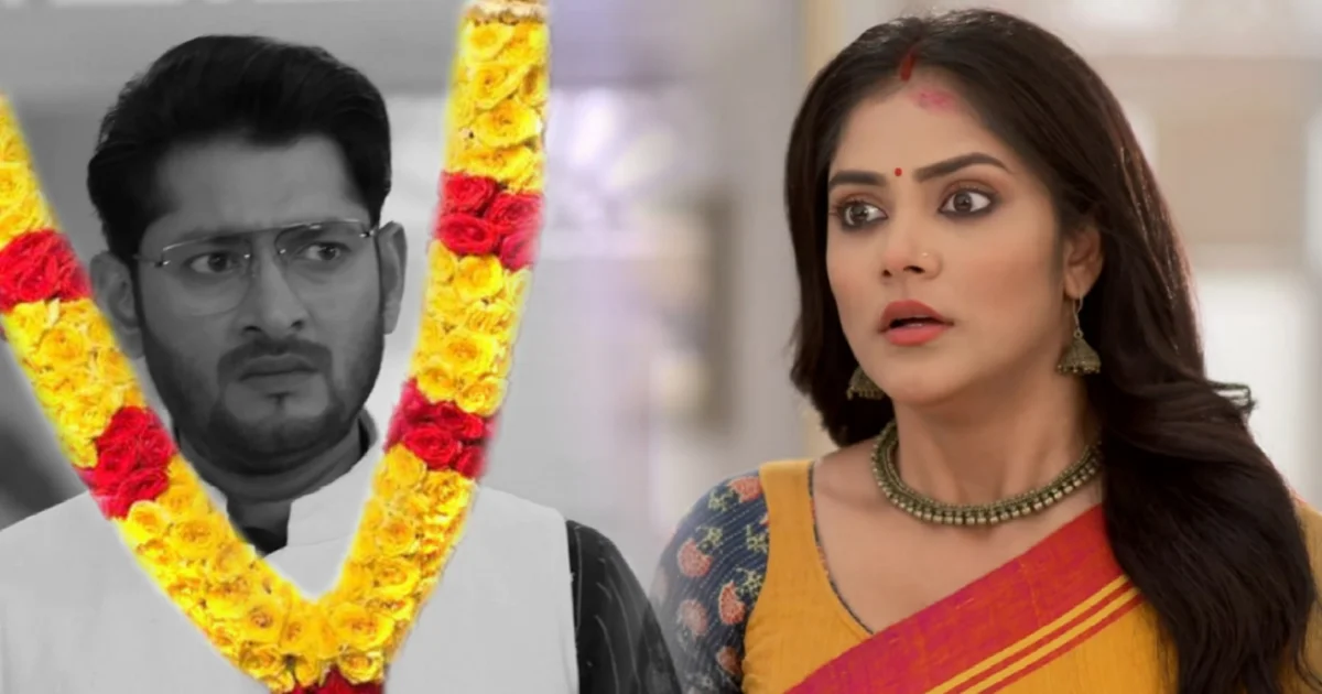 শুভ বিবাহ, Tej, Sudha, Tori, Sarthak Chatterjee, Bijju, Basu Mallik Bari, Star Jalsha, Bengali Serial, Tollywood, Bengali TV Show, Upcoming Episode, Final Episode, Bengali Entertainment, TV Drama