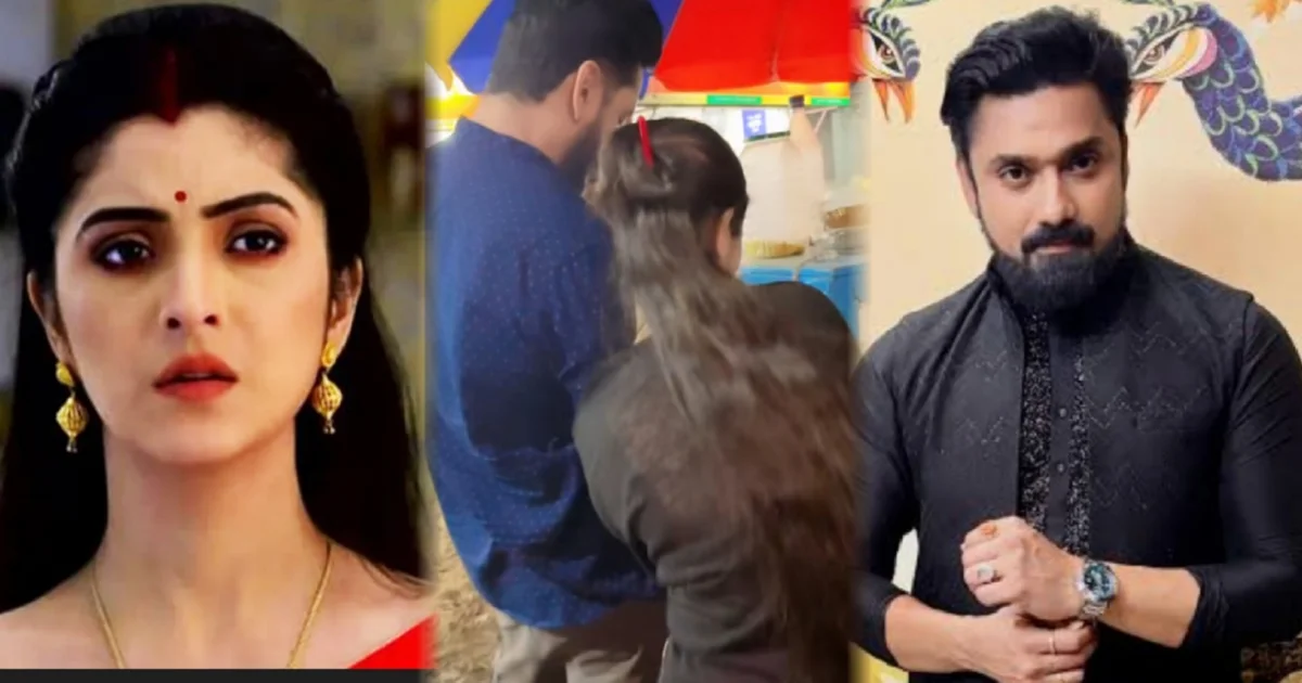 রুবেল দাস, শ্বেতা ভট্টাচার্য, তুই আমার হিরো, কোন গোপনে মন ভেসেছে, বাংলা সিরিয়াল, টেলিভিশন অভিনেতা, টেলিভিশন অভিনেত্রী, টলিউড, ফুচকা, ভাইরাল ভিডিও, দম্পতির খুনসুটি, সোশ্যাল মিডিয়া ট্রেন্ড, Rubel Das, Shweta Bhattacharya, Tui Amar Hero, Kon Gopone Mon Bheseche, Bengali Serial, Television Actor, Television Actress, Tollywood, Viral Video, Celebrity Couple, Street Food Moments