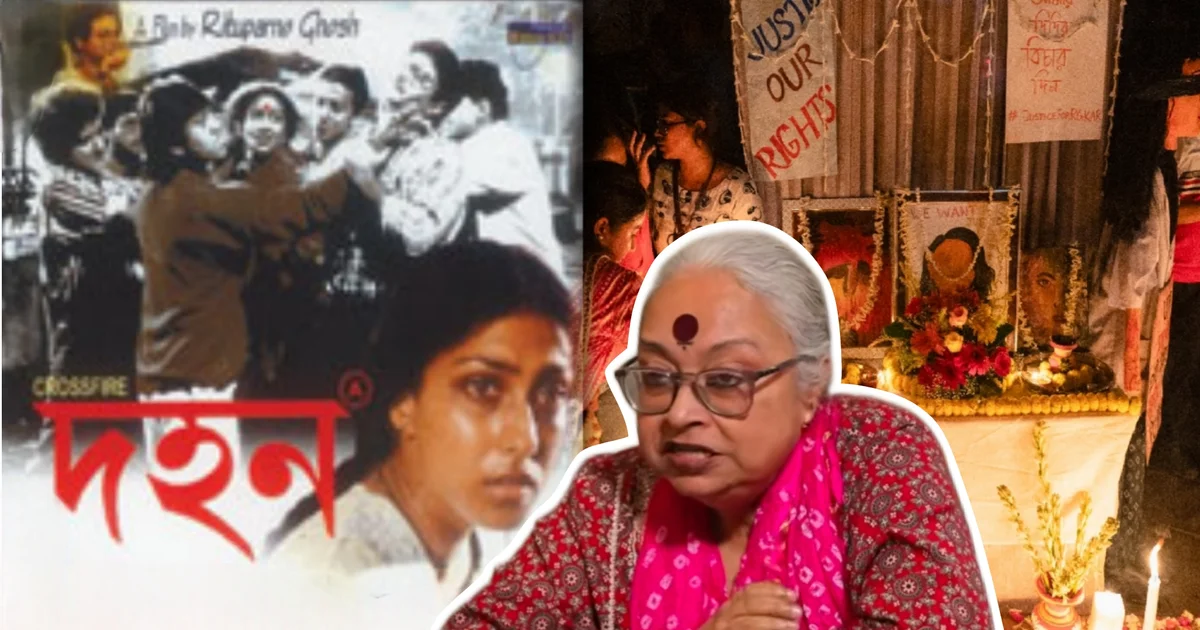 অনন্যা চক্রবর্তী, Ananya Chakraborty, womens safety, নারী সুরক্ষা