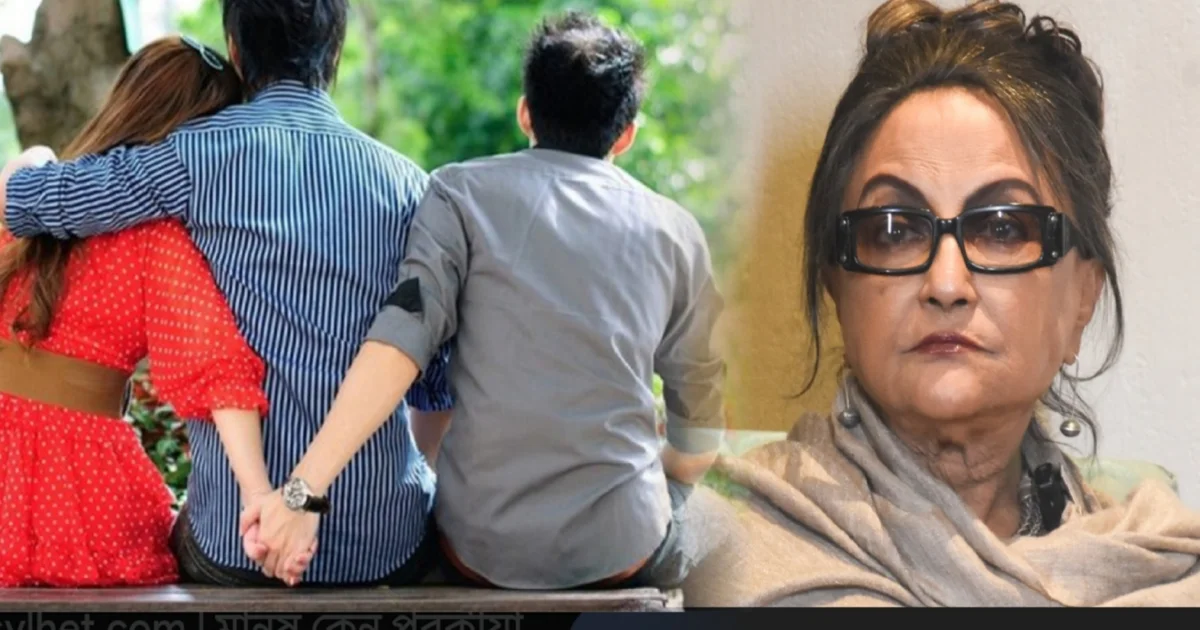 Aparna Sen, extramarital affair, relationships, marriage, live in relationship, same sex marriage, grey divorce, love, modern society, women's independence, অপর্ণা সেন, পরকীয়া, সম্পর্ক, বিয়ে, লিভ-ইন, সমলিঙ্গের বিয়ে, গ্রে ডিভোর্স, প্রেম, আধুনিক সমাজ, নারীর স্বাধীনতা