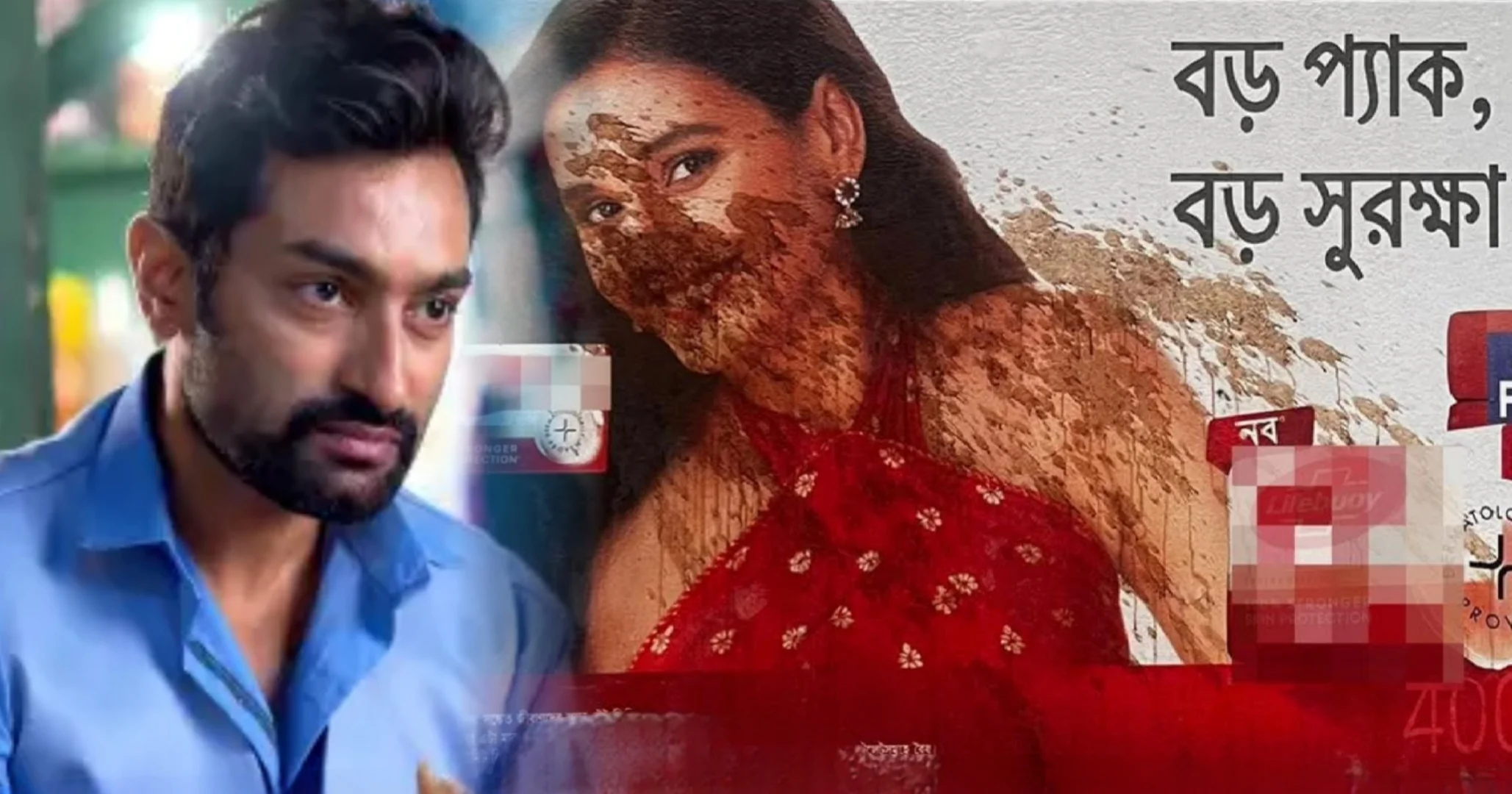 Jeetu Kamal, Tollywood actor, Jeetu Kamal social media post, Misbehaviour, Woman Image, Vandalised Advertisement, Disturbing Mindset, Tollywood News, Bengali Entertainment, Viral Post, Roadside Incident, জিতু কমল, জিতু কমল পোস্ট, টলিউড অভিনেতা, মহিলার সঙ্গে অসভ্য আচরণ, পোস্টার বিকৃত, নিম্ন মানসিকতা, টলিউড খবর, বাংলা বিনোদন, ভাইরাল পোস্ট