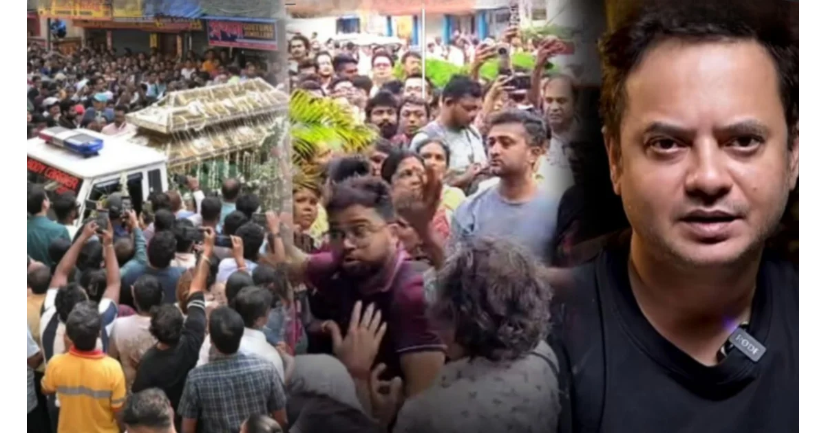 rahul bandyopadhyay, kedartala cremation, celebrity funeral chaos, kolkata news, bengali cinema, friends protest, celebrity dispute, রাহুল বন্দ্যোপাধ্যায়, কেওড়াতলা শেষকৃত্য, সেলেব বিশৃঙ্খলা, কলকাতা খবর, বাংলা সিনেমা, বন্ধুরা প্রতিবাদ, তারকা বিতর্ক