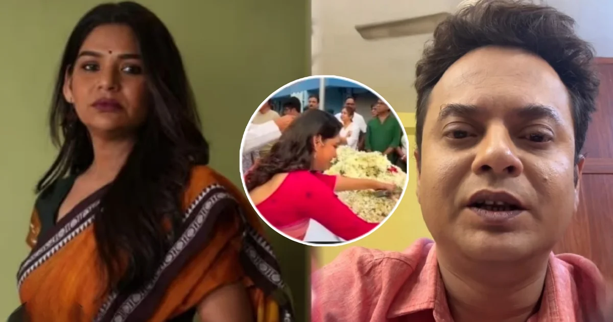 Rahul Arunoday Banerjee, Tamal Roychowdhury, Sudipta Chakraborty, Last Tribute, Tollywood, Viral Video, Social Media Backlash, Actress In Grief, Artist Memory, Actress Criticism, Netizens Slams, রাহুল অরুণোদয় বন্দ্যোপাধ্যায়, তমাল রায়চৌধুরী, সুদীপ্তা চক্রবর্তী, শেষ শ্রদ্ধাজ্ঞলি, টলিউড, ভাইরাল ভিডিও, নেটমাধ্যমে সমালোচনা, শিল্পীর স্মৃতি, নেটিজেনদের কটাক্ষ, বিনোদন সংবাদ