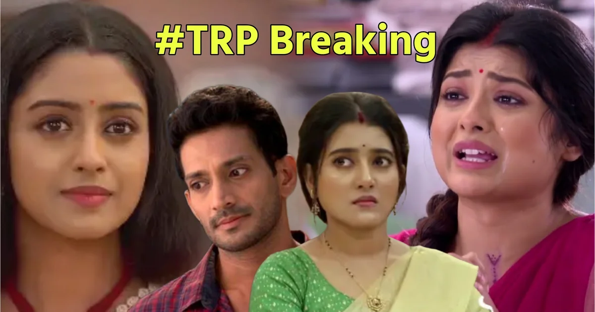 Bengali Television, TRP, TRP List, Zee Bangla, Star Jalsha, Professor Bidya Banerjee, Parineeta, Chirodini Tumi Je Amar, Parashuram Ajker Nayak, Rangamoti Tirandaj, Tare Dhori Dhori Mone Kori, Jowar Bhanta, O Mor Dordiyaa, Lokkhi Jhampi, Bengali Serial, বাংলা টেলিভিশন, টিআরপি, টিআরপি তালিকা, জি বাংলা, স্টার জলসা, প্রফেসর বিদ্যা ব্যানার্জি, পরিণীতা, চিরদিনই তুমি যে আমার, পরশুরাম আজকের নায়ক, রাঙামতি তীরন্দাজ, তারে ধরি ধরি মনে করি, জোয়ার ভাঁটা, লক্ষ্মী ঝাঁপি, ও মোর দরদিয়া, বাংলা সিরিয়াল