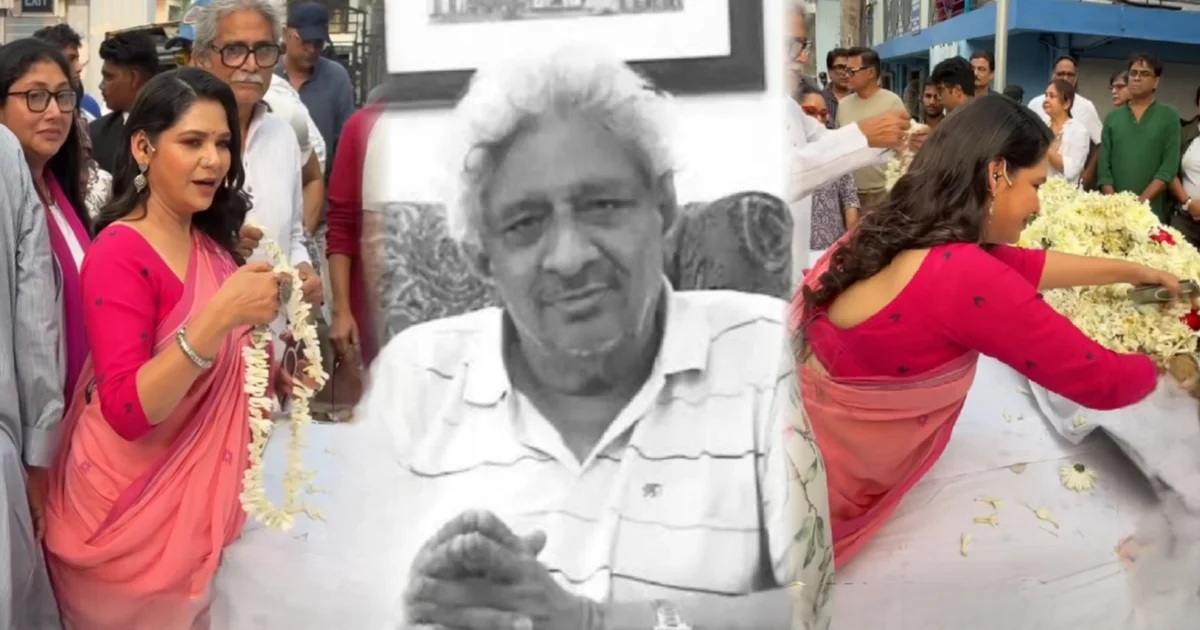 Tamal Roychowdhury, Sudipta Chakraborty, Last Tribute, Tollywood, Viral Video, Social Media Backlash, Actress In Grief, Artist Memory, Actress Criticism, Netizens Slams, তমাল রায়চৌধুরী, সুদীপ্তা চক্রবর্তী, শেষ শ্রদ্ধাজ্ঞলি, টলিউড, ভাইরাল ভিডিও, নেটমাধ্যমে সমালোচনা, শিল্পীর স্মৃতি, নেটিজেনদের কটাক্ষ, বিনোদন সংবাদ