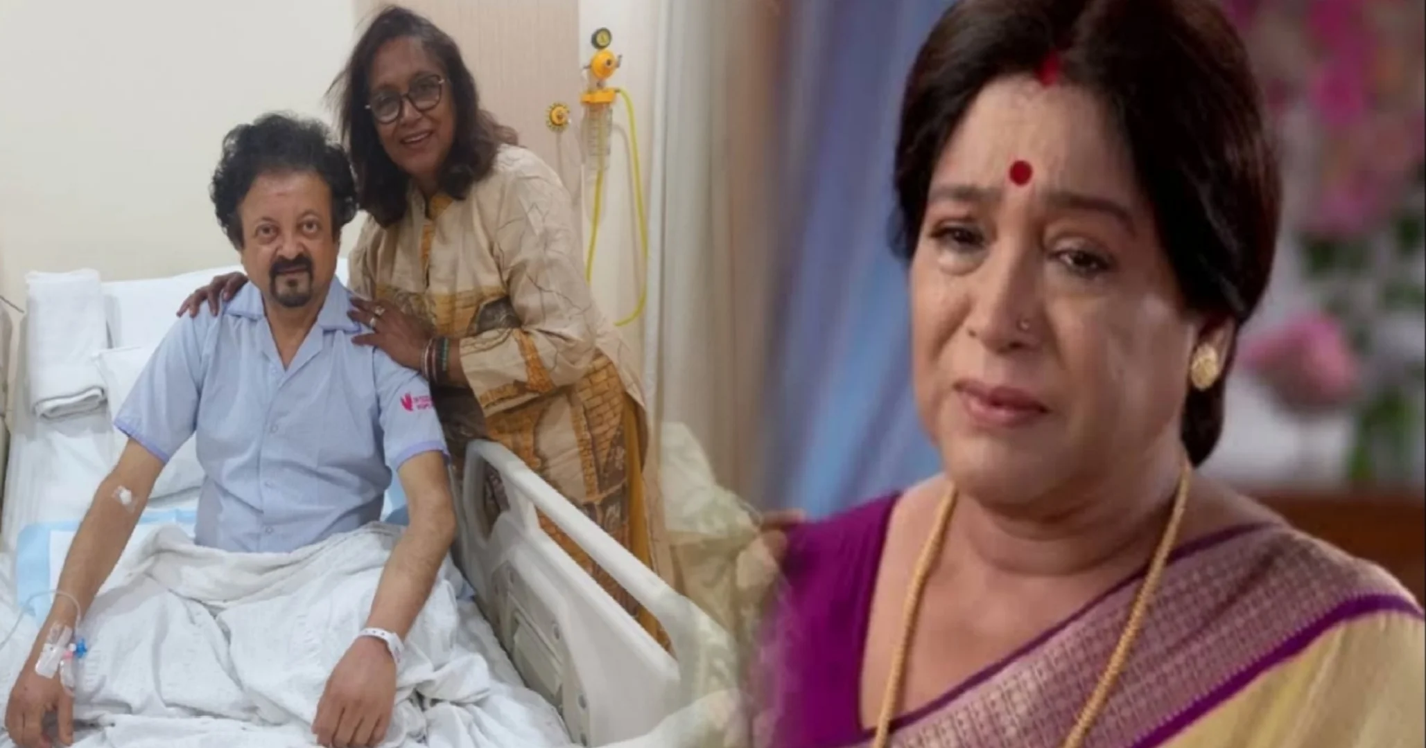 সোমা বন্দ্যোপাধ্যায়, পার্থপ্রতিম বন্দ্যোপাধ্যায়, বৃন্দাবন বিলাসিনী, বাংলা ধারাবাহিক, অভিনেত্রী, হাসপাতাল, স্বাস্থ্য আপডেট, Soma Bandyopadhyay, Parthapratim Bandyopadhyay, Brindaban Bilasini, Bengali Serial, Actress, Health Update