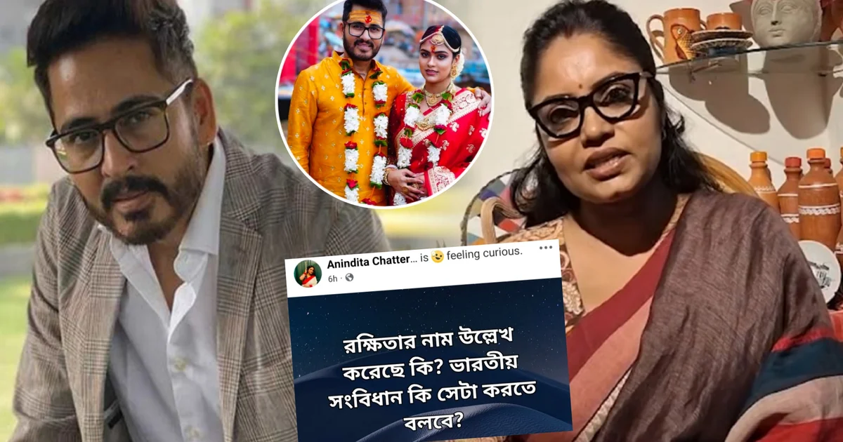 Hiran Chatterjee, Anindita Chatterjee, Rithika, second marriage, nomination controversy, Shyampur BJP, legal issues, Bengali celebrity news, হিরণ চট্টোপাধ্যায়, অনিন্দিতা চট্টোপাধ্যায়, ঋতিকা, দ্বিতীয় বিয়ে, মনোনয়ন বিতর্ক, শ্যামপুর বিজেপি, আইনি সমস্যা, বাংলা বিনোদন খবর