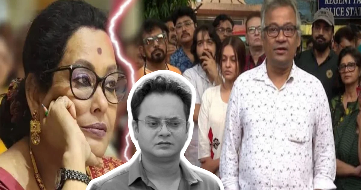 Tollywood, Rahul Arunoday Banerjee, Magic Moments, Leena Gangopadhyay, Controversy, Artist Forum, legal battle, Directors Association, Bengali Serial, Bengali Television, Entertainment, টলিউড, রাহুল অরুণোদয় বন্দ্যোপাধ্যায়, ম্যাজিক মোমেন্টস, বিতর্ক, লীনা গঙ্গোপাধ্যায়, আর্টিস্ট ফোরাম, আইনি লড়াই, ডিরেক্টরস অ্যাসোসিয়েশন, বাংলা ধারাবাহিক, বাংলা টেলিভিশন, বিনোদন সংবাদ