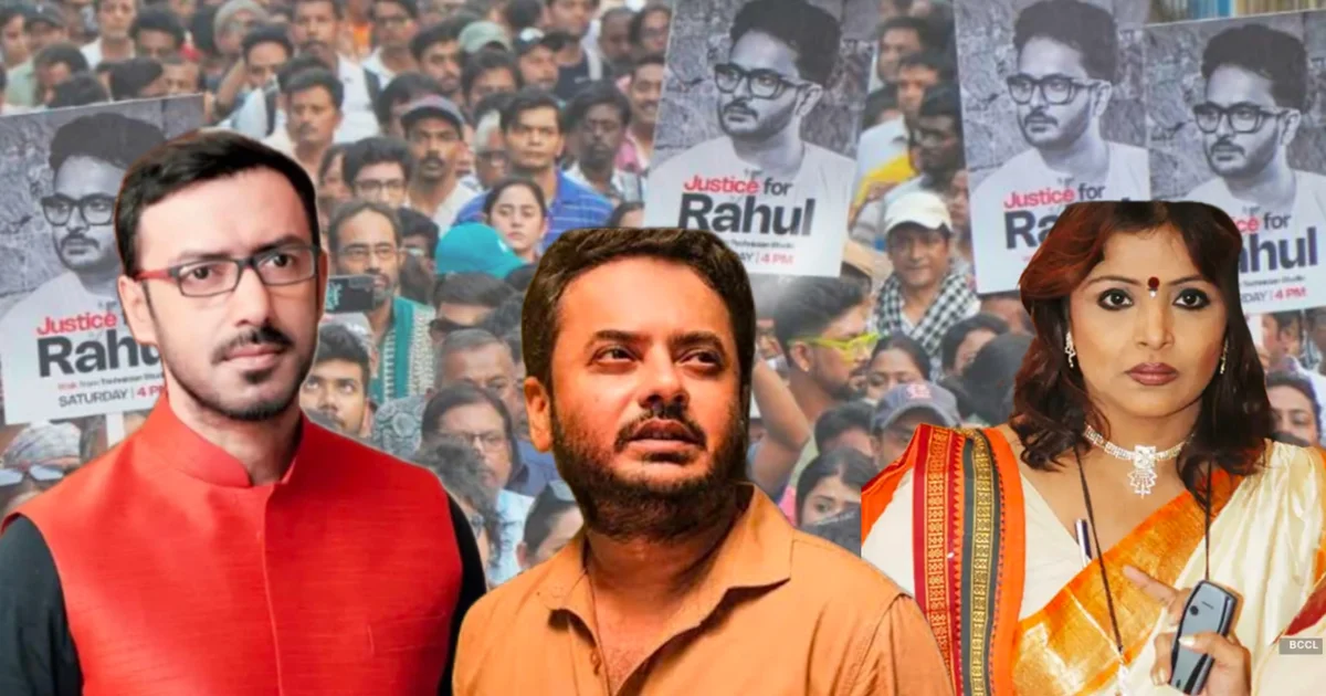 "রাজনৈতিক বিশ্বাস প্রকাশ্যে ছিল, তাই লাল পতাকা দিয়ে শোক জানানো উচিৎ", "কুকুর-বেড়ালের মতো অভিনেতাদের দেখা বন্ধ হোক" সুরক্ষা সুনিশ্চিত করতে হবে, শিল্পীদের দিতে হবে যোগ্য সম্মান! রাহুল অরুণোদয়ের মৃ'ত্যু নিয়ে টালিগঞ্জের শোক সমাবেশে অকপট বাদশা মৈত্র ও পাপিয়া অধিকারী! 1 Tollywood, Rahul Arunoday Banerjee Death, Tollywood Celebrities, Justice for Rahul, Papiya Adhikari, Badsha Maitra, Film Industry, Bengali Actors, Political Involvement, Tollywood Controversy, টলিউড, রাহুল অরুণোদয় বন্দ্যোপাধ্যায়, টলিউড তারকা, রাহুলের মৃত্যু, বিচার চাই, পাপিয়া অধিকারী, বাদশা মৈত্র, বাংলা সিনেমা, প্রতিবাদ মিছিল, রাজনৈতিক হস্তক্ষেপ, টলিউড বিতর্ক