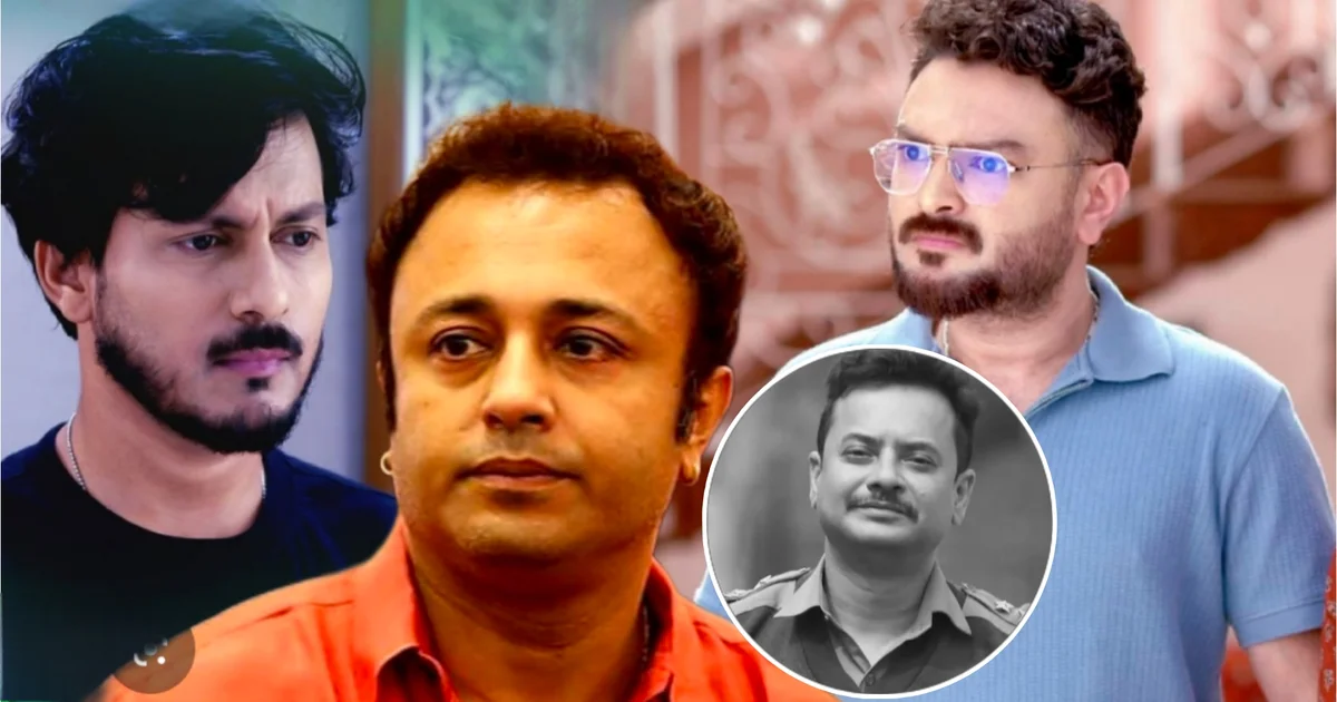 Tollywood, Rahul Arunoday Banerjee, Chirosokha, Sudip Mukherjee, Joyjit Banerjee, Magic Moments Motion Pictures, Investigation, Protest, Bengali Serial, Prasenjit Chatterjee, টলিউড, রাহুল অরুনোদয় ব্যানার্জি, জয়জিৎ বন্দোপাধ্যায়, চিরসখা, সুদীপ মুখার্জি, ম্যাজিক মোমেন্টস মোশন পিকচার্স, তদন্ত, প্রতিবাদ, বাংলা ধারাবাহিক, প্রসেনজিৎ চ্যাটার্জি