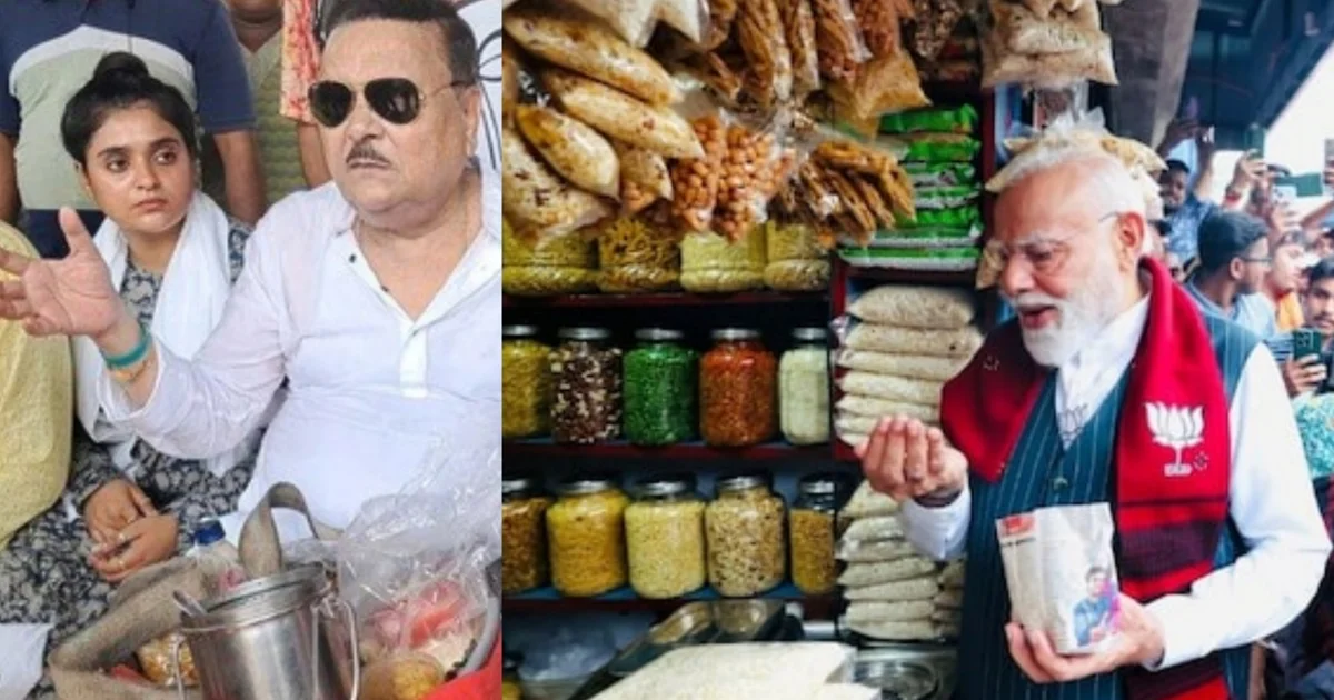 Narendra Modi, Mamata Banerjee, Madan Mitra, Sritama Bhattacharjee, Political Drama, Indian Politics, Election Campaign, Bengal Politics, West Bengal Election 2026, Tollywood, Viral Video, social media, Netizens Reaction, Entertainment, নরেন্দ্র মোদী, মমতা বন্দ্যোপাধ্যায়, মদন মিত্র, শ্রীতমা ভট্টাচার্য, রাজনৈতিক নাটক, বাংলার রাজনীতি, নির্বাচনী প্রচার, পশ্চিমবঙ্গ বিধানসভা নির্বাচন, টলিউড, ভাইরাল ভিডিও, সামাজিক মাধ্যমের প্রতিক্রিয়া, বিনোদন সংবাদ
