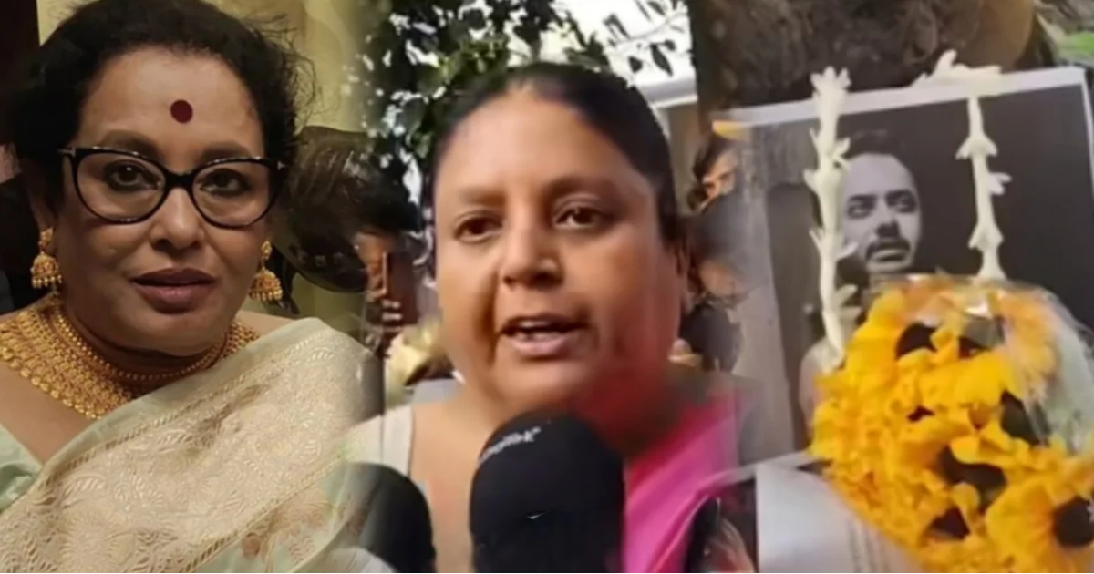 Mishmi Roy Banik Rahul Banerjee Leena Ganguly