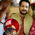 Piya Chakraborty, Parambraata Chatterjee, Bengal Election, West Bengal Election 2026, Political Protest, Social Media Post, Voting, Bengal Politics, TMC, BJP, Indian Politics, SIR, Tollywood, পিয়া চক্রবর্তী, পরমব্রত চট্টোপাধ্যায়, ভোট, পশ্চিমবঙ্গ নির্বাচন, রাজনৈতিক প্রতিবাদ, সোশ্যাল মিডিয়া পোস্ট, তৃণমূল কংগ্রেস, বিজেপি, বাংলার রাজনীতি, ভোটার বাদ, বিধানসভা নির্বাচন ২০২৬, এসআইআর, টলিউড