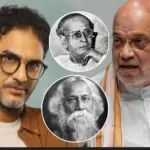 Ritwick Chakraborty, Amit Shah, Bengali culture, Rabindra Sangeet, political speech, Tarashankar Bandyopadhyay, bengal election 2026, Bengali literature, Controversy, speech blunder, Social Media Buzz, অমিত শাহ, বাংলা সংস্কৃতি, রবীন্দ্রসঙ্গীত, রাজনৈতিক বক্তৃতা, তারাশঙ্কর বন্দ্যোপাধ্যায়, নির্বাচন ২০২৬, বাংলা সাহিত্য, বিতর্ক, ঋত্বিক চক্রবর্তী, বক্তৃতার ভুল