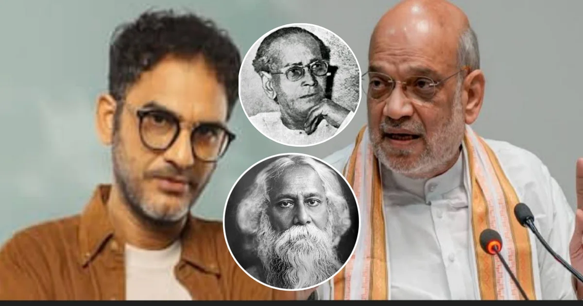 Ritwick Chakraborty, Amit Shah, Bengali culture, Rabindra Sangeet, political speech, Tarashankar Bandyopadhyay, bengal election 2026, Bengali literature, Controversy, speech blunder, Social Media Buzz, অমিত শাহ, বাংলা সংস্কৃতি, রবীন্দ্রসঙ্গীত, রাজনৈতিক বক্তৃতা, তারাশঙ্কর বন্দ্যোপাধ্যায়, নির্বাচন ২০২৬, বাংলা সাহিত্য, বিতর্ক, ঋত্বিক চক্রবর্তী, বক্তৃতার ভুল