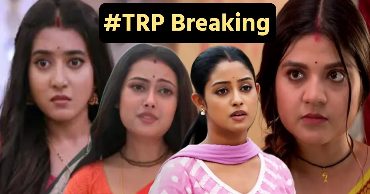 Bengali Television, TRP, TRP List, Zee Bangla, Star Jalsha, Professor Bidya Banerjee, Parineeta, Chirodini Tumi Je Amar, Parashuram Ajker Nayak, Rangamoti Tirandaj, Tare Dhori Dhori Mone Kori, Jowar Bhanta, O Mor Dordiyaa, Lokkhi Jhampi, Bengali Serial, বাংলা টেলিভিশন, টিআরপি, টিআরপি তালিকা, জি বাংলা, স্টার জলসা, প্রফেসর বিদ্যা ব্যানার্জি, পরিণীতা, চিরদিনই তুমি যে আমার, পরশুরাম আজকের নায়ক, রাঙামতি তীরন্দাজ, তারে ধরি ধরি মনে করি, জোয়ার ভাঁটা, লক্ষ্মী ঝাঁপি, ও মোর দরদিয়া, বাংলা সিরিয়াল