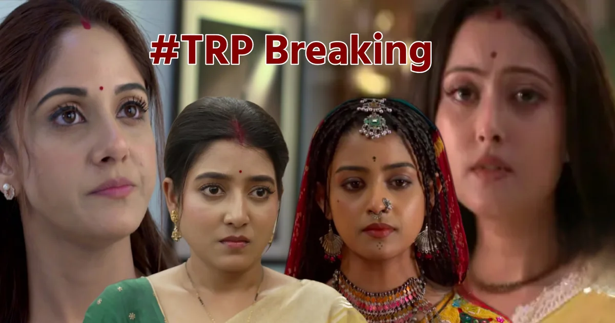 Bengali Television, TRP, TRP List, Zee Bangla, Star Jalsha, Professor Bidya Banerjee, Parineeta, Chirodini Tumi Je Amar, Parashuram Ajker Nayak, Rangamoti Tirandaj, Tare Dhori Dhori Mone Kori, Jowar Bhanta, O Mor Dordiyaa, Lokkhi Jhampi, Bengali Serial, বাংলা টেলিভিশন, টিআরপি, টিআরপি তালিকা, জি বাংলা, স্টার জলসা, প্রফেসর বিদ্যা ব্যানার্জি, পরিণীতা, চিরদিনই তুমি যে আমার, পরশুরাম আজকের নায়ক, রাঙামতি তীরন্দাজ, তারে ধরি ধরি মনে করি, জোয়ার ভাঁটা, লক্ষ্মী ঝাঁপি, ও মোর দরদিয়া, বাংলা সিরিয়াল