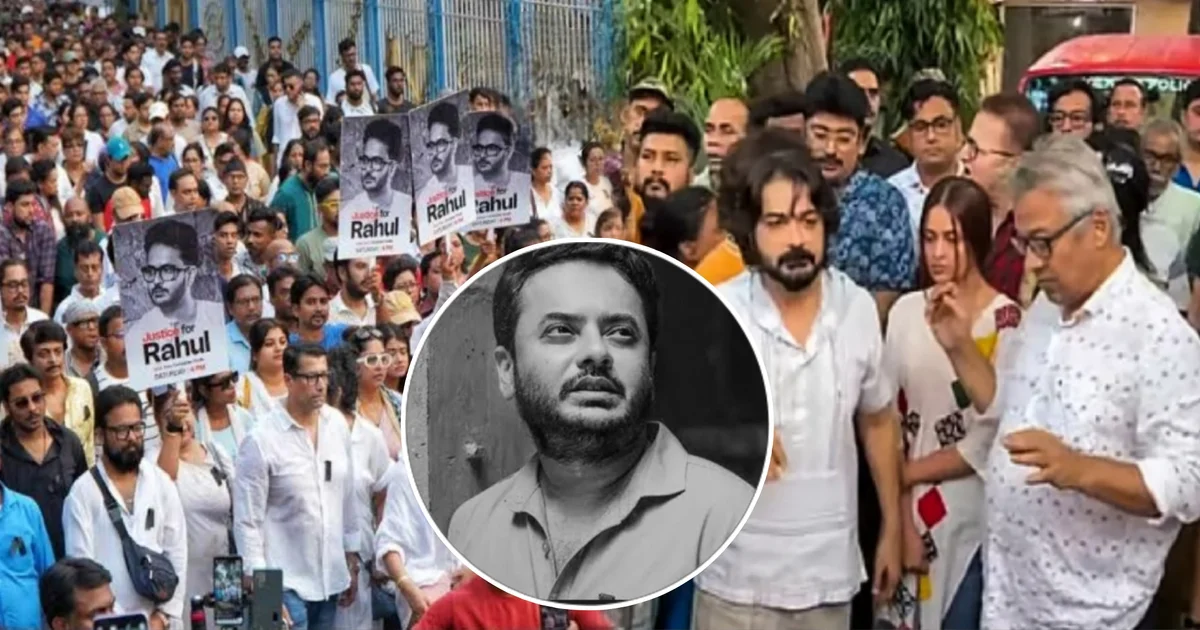 কর্মবিরতি প্রত্যাহার, কাল থেকে ফের শুরু হবে শুটিং! মঙ্গলবার বৈঠকের পরই বড় সিদ্ধান্ত টলিউডে! রাহুলের মৃ'ত্যুতে ব্যান লীনার 'ম্যাজিক মোমেন্টস'! বাকি অভিযুক্তদের নিয়ে চাঞ্চল্যকর সিদ্ধান্ত! দেওয়া হলো এক মাসের কোন বিশেষ শর্ত? 1 Tollywood, Shooting Strike, Shooting Resume, Rahul Arunoday Banerjee, Artist Safety, Artists Forum, Actors Protest, Artist Forum Meeting, Big Decision, Bengali Film Industry, টলিউড, কর্মবিরতি, শুটিং শুরু, রাহুল অরুণোদয় বন্দ্যোপাধ্যায়, শিল্পীদের নিরাপত্তা, আর্টিস্ট ফোরাম, অভিনেতাদের প্রতিবাদ, জরুরি বৈঠক, বড় সিদ্ধান্ত, বাংলা ইন্ডাস্ট্রি