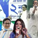 Iman Chakraborty, Bengali Singer, Mamata Banerjee, TMC, Bengal Election 2026, Bhabanipur, Election Campaign, Trolls, Political Support, Viral Video, Social Media Controversy, Tollywood, ইমন চক্রবর্তী, বাঙালি গায়িকা, টলিউড, মমতা বন্দ্যোপাধ্যায়, তৃণমূল, পশ্চিমবঙ্গ নির্বাচন ২০২৬, ভবানীপুর, ভোট প্রচার, ট্রোল, রাজনৈতিক সমর্থন, ভাইরাল ভিডিও, সোশ্যাল মিডিয়া কটাক্ষ